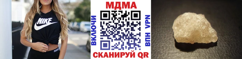 MDMA Molly  где можно купить наркотик  Унеча 