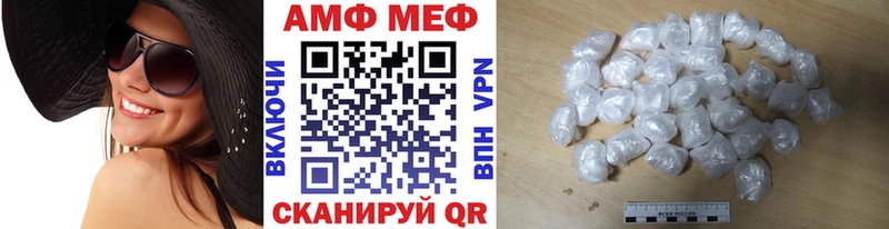 Первитин Декстрометамфетамин 99.9%  Унеча 