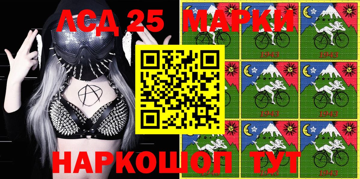 Наркотические марки 1500мкг  Марки NBOMe  Унеча  Вход с VPN 