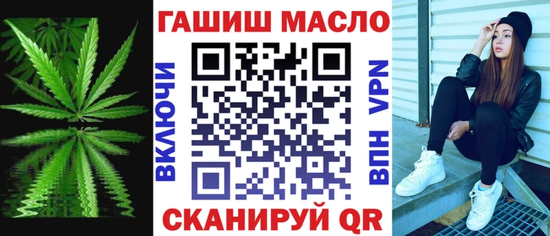наркотики  Унеча  ТГК гашишное масло 