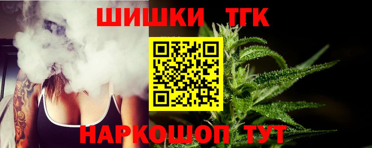 МАРИХУАНА VHQ  Бошки марихуана конопля  Конопля LSD WEED  Унеча  МАРИХУАНА White Widow  Вход с VPN 